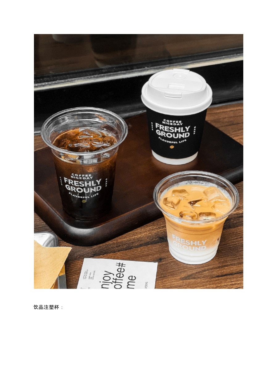 Beverage Injection-Molded Cups