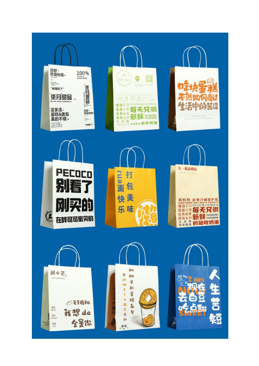 Branded Takeaway Bag