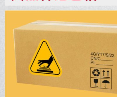 Chemical Corrosive Goods UN Carton