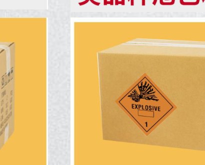 Fragile Explosive Goods UN Carton