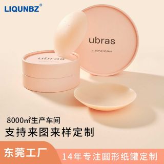 Apparel Paper Can Packaging
