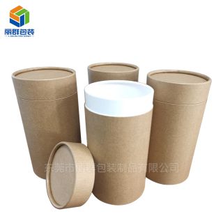 Kraft Apparel Paper Can