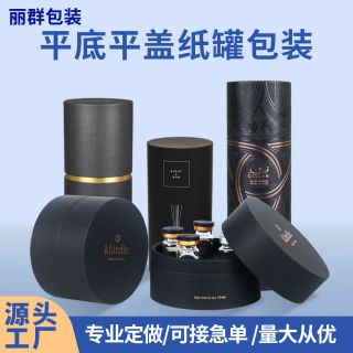 Cosmetics Paper Can with EVA Shock Insert