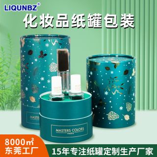 Two-Piece Skincare Paper Can with EVA Liner