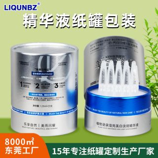Serum Paper Can with Color Print and Foil