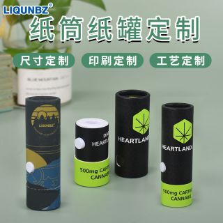 Child-Lock Paper Tube for Vaporizer Devices