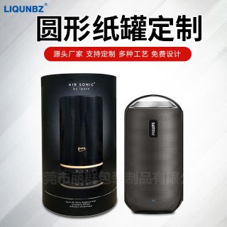 Speaker Paper Can with Rolled Edge