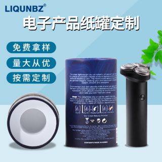 Shaver Paper Can with Custom Print