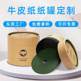 Kraft Paper Can with Die-Cut Window