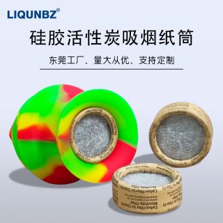 FSC Eco Paper Tube with Rolled Edge
