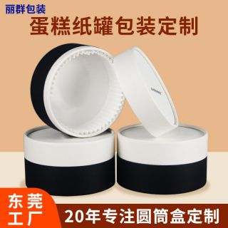 Macaron Cookie Paper Tube Box