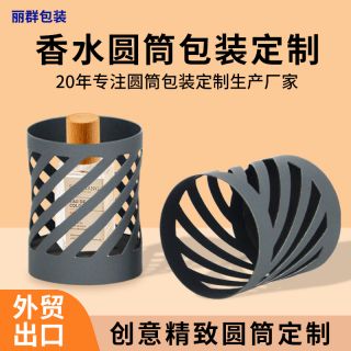 Flat-Bottom Food Paper Can with Inner Tray