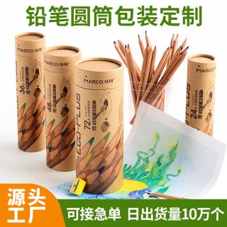Colored Pencil Paper Can with Logo Print