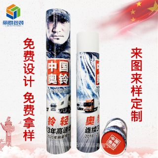 Poster Paper Tube for Maps and Puzzles