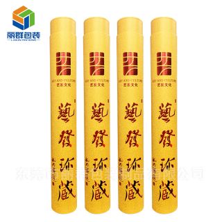 Gold Cloud Telescopic Certificate Tube