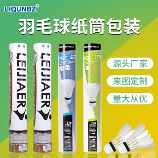 Special-Size Paper Tubes