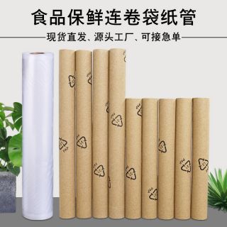 Kraft Gift Paper Tube with Logo Print