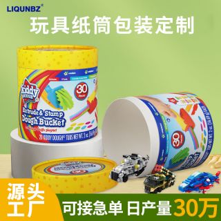 Toy & Pencil Paper Cans