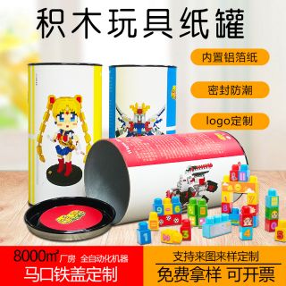 Figurine Paper Can with Tin Lid
