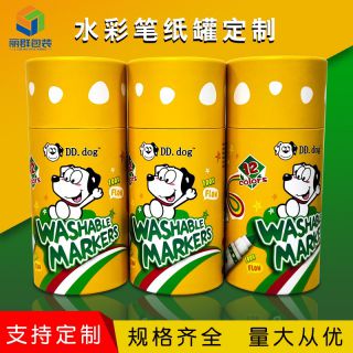 Yellow Watercolor Marker Paper Can
