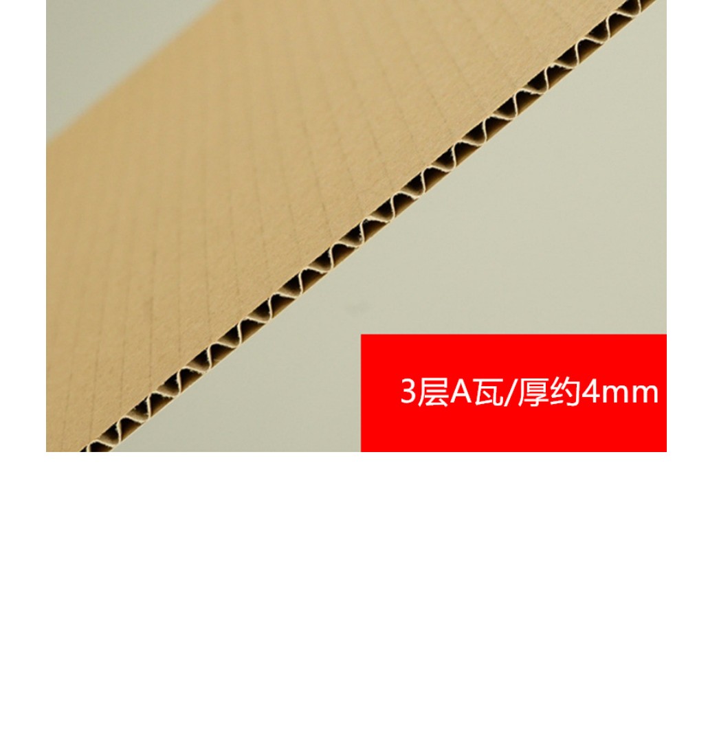 3-Layer A-Flute Corrugated Board