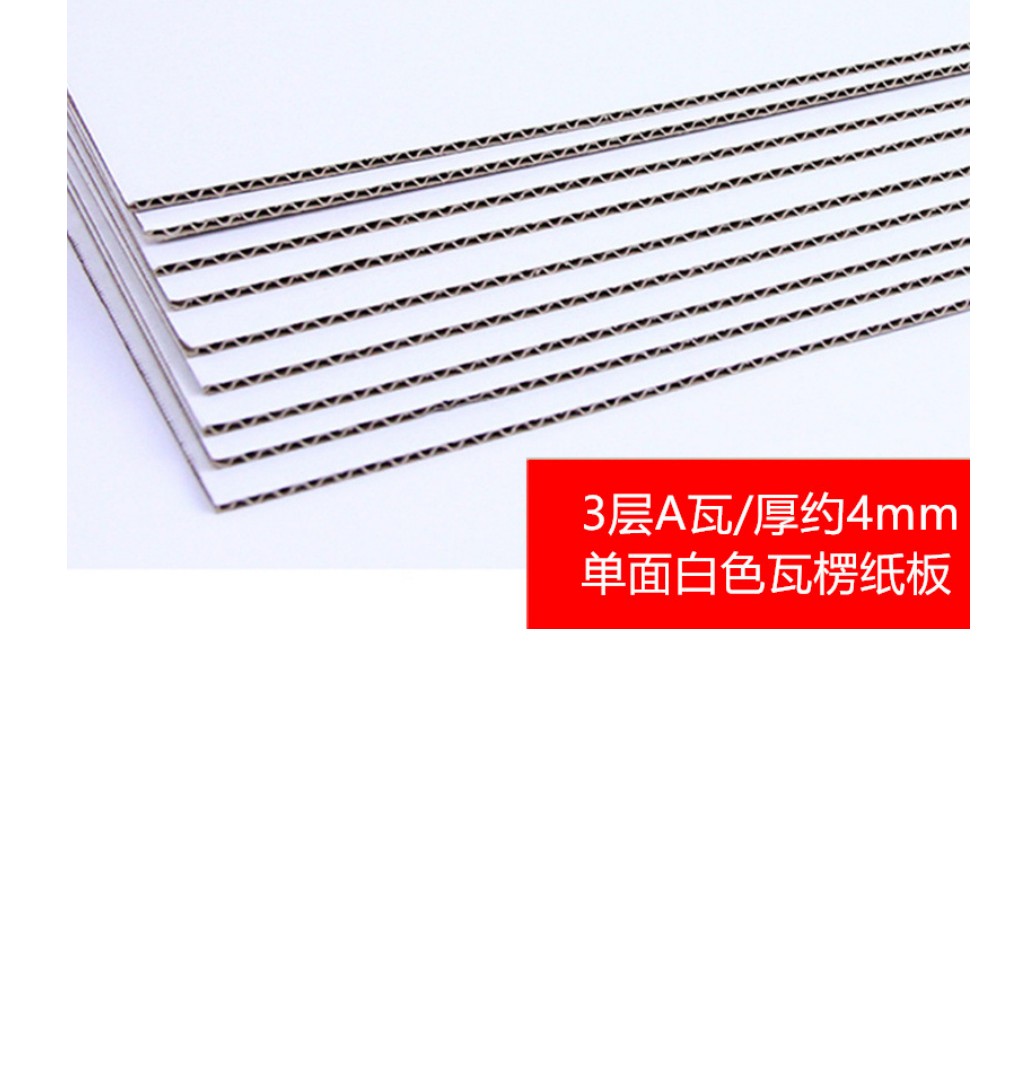 Single-Side White A-Flute Board