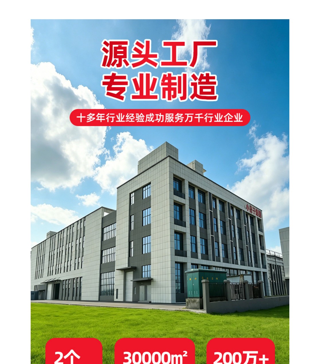Anhui Nidelao Packaging factory photo