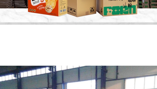 Anhui Nidelao Packaging factory photo