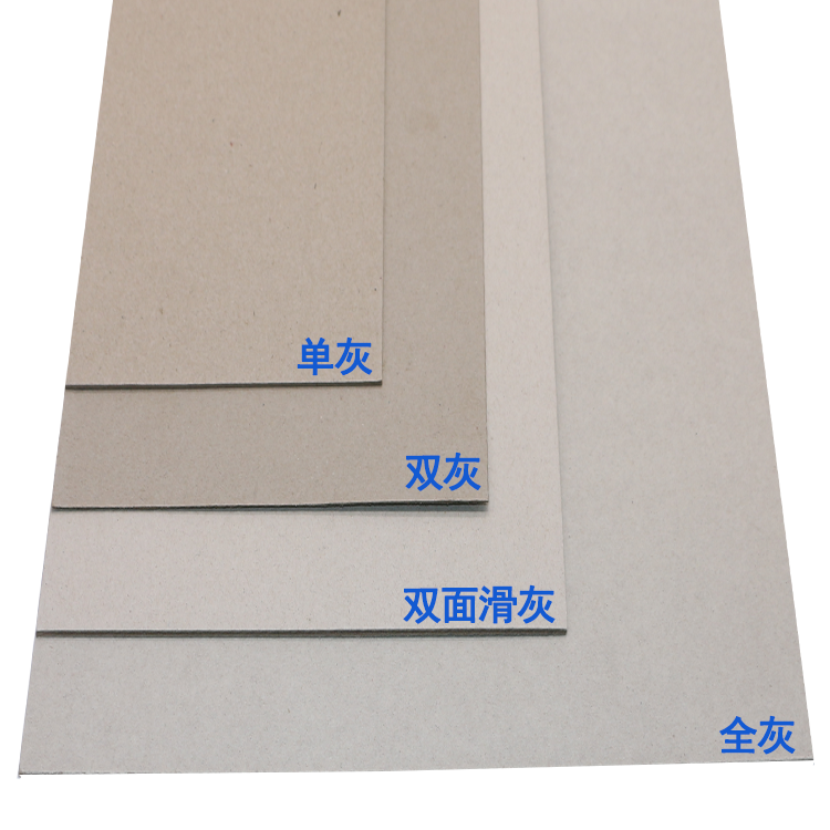 Grey Board Paper