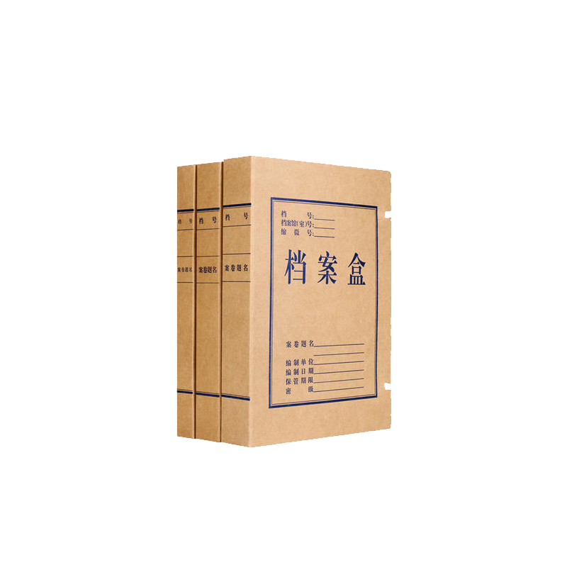 Archive Box